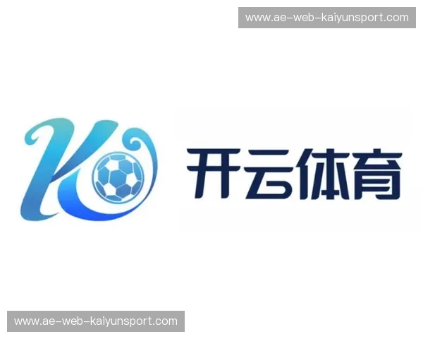 开云体育安全性：保障玩家体验的多重防护